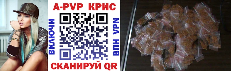 Alfa_PVP крисы CK  Сураж 