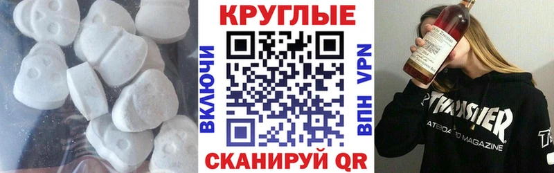 купить закладку Сураж Ecstasy 280мг