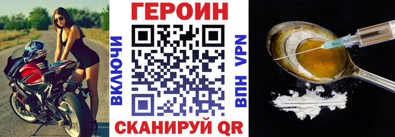 OMG   darknet Telegram  ГЕРОИН Афган  Сураж 