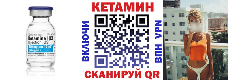 Кетамин VHQ  мега ССЫЛКА  Сураж 
