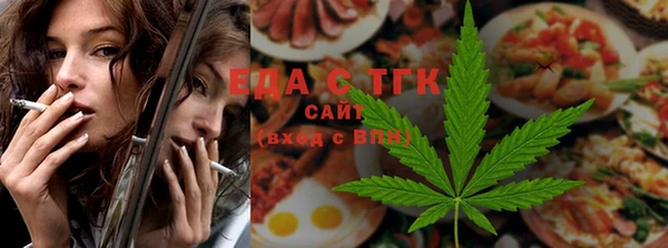 бутик Нефтегорск