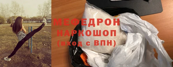 бутик Нефтегорск