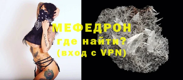 ГАЛЛЮЦИНОГЕННЫЕ ГРИБЫ Надым