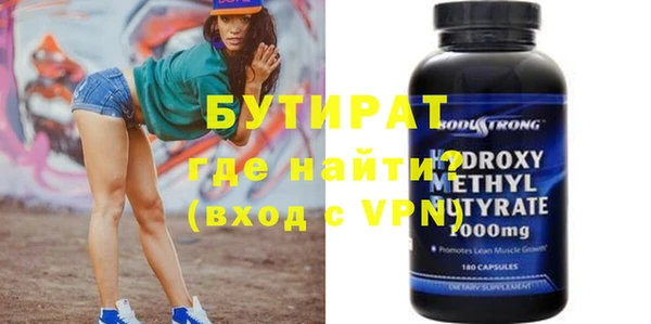 трава Навашино