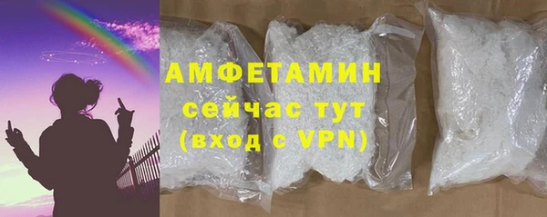 трава Навашино