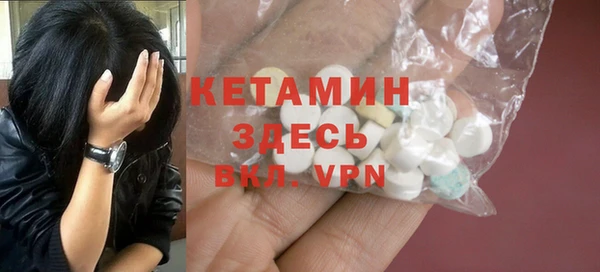 трава Навашино