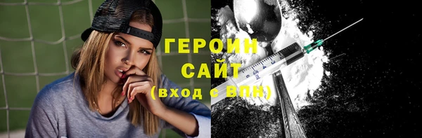 трава Навашино