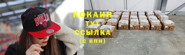 бутик Нефтегорск