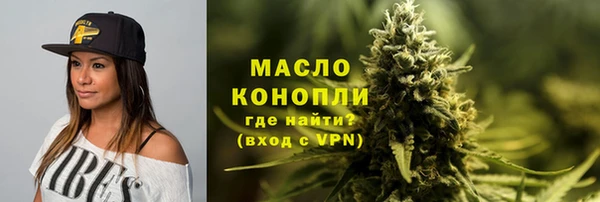 трава Навашино