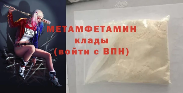 крисы Нея