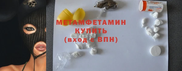 трава Навашино