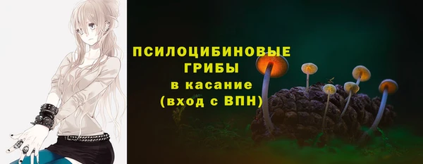 трава Навашино
