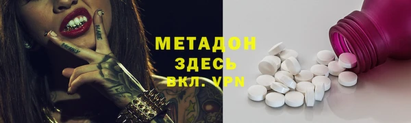 ГАЛЛЮЦИНОГЕННЫЕ ГРИБЫ Надым