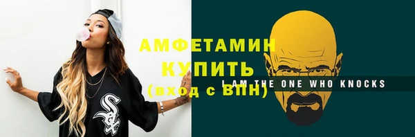 трава Навашино