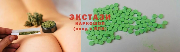 ГАЛЛЮЦИНОГЕННЫЕ ГРИБЫ Надым