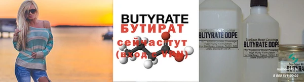 марки nbome Нефтекумск