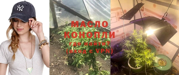 трава Навашино