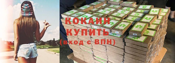 бутик Нефтегорск