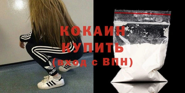 бутик Нефтегорск