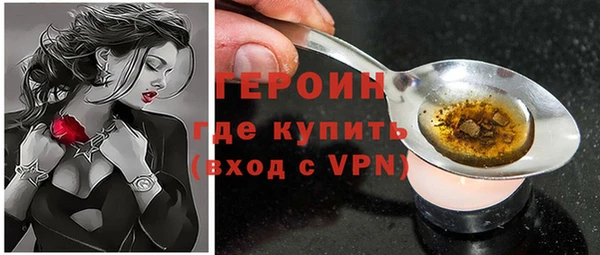 трава Навашино