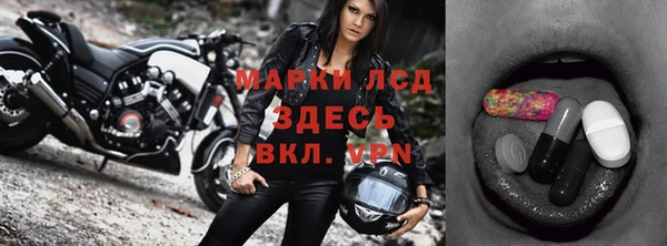 трава Навашино