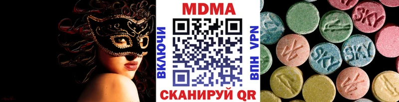 МДМА crystal  сколько стоит  Сураж 