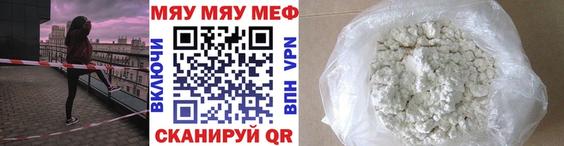 МЕФ 4 MMC  MEGA ссылки  Сураж  даркнет сайт 